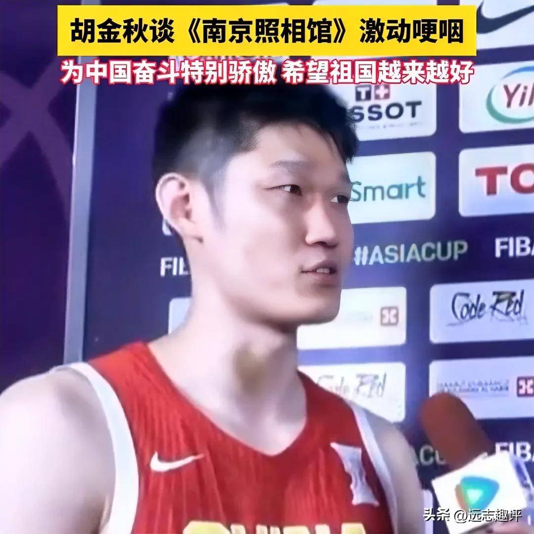 胡金秋再次当选月最佳球员,表现抢眼,士气大振的简单介绍 胡金秋再次当选月最佳球员,表现抢眼,士气大振的简单介绍