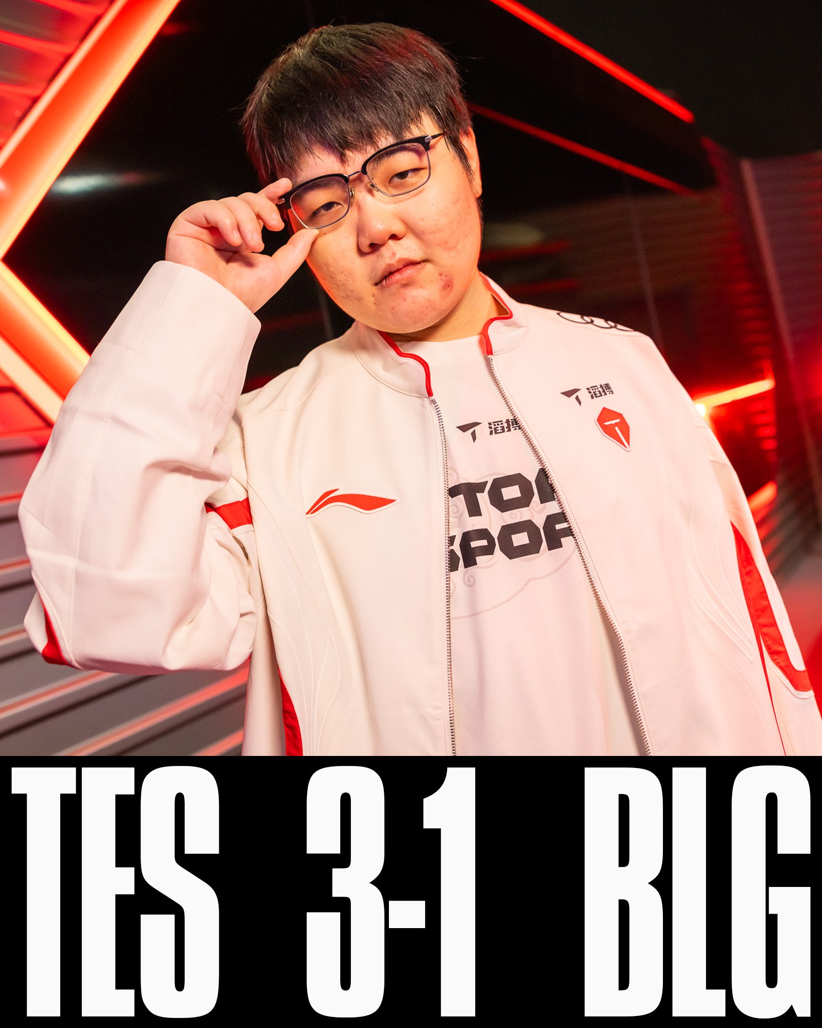 V5翻盘TES,Zeus打出惊人五杀宿敌对决成都决赛之夜,点燃全场激情的简单介绍 V5翻盘TES,Zeus打出惊人五杀宿敌对决成都决赛之夜,点燃全场激情的简单介绍