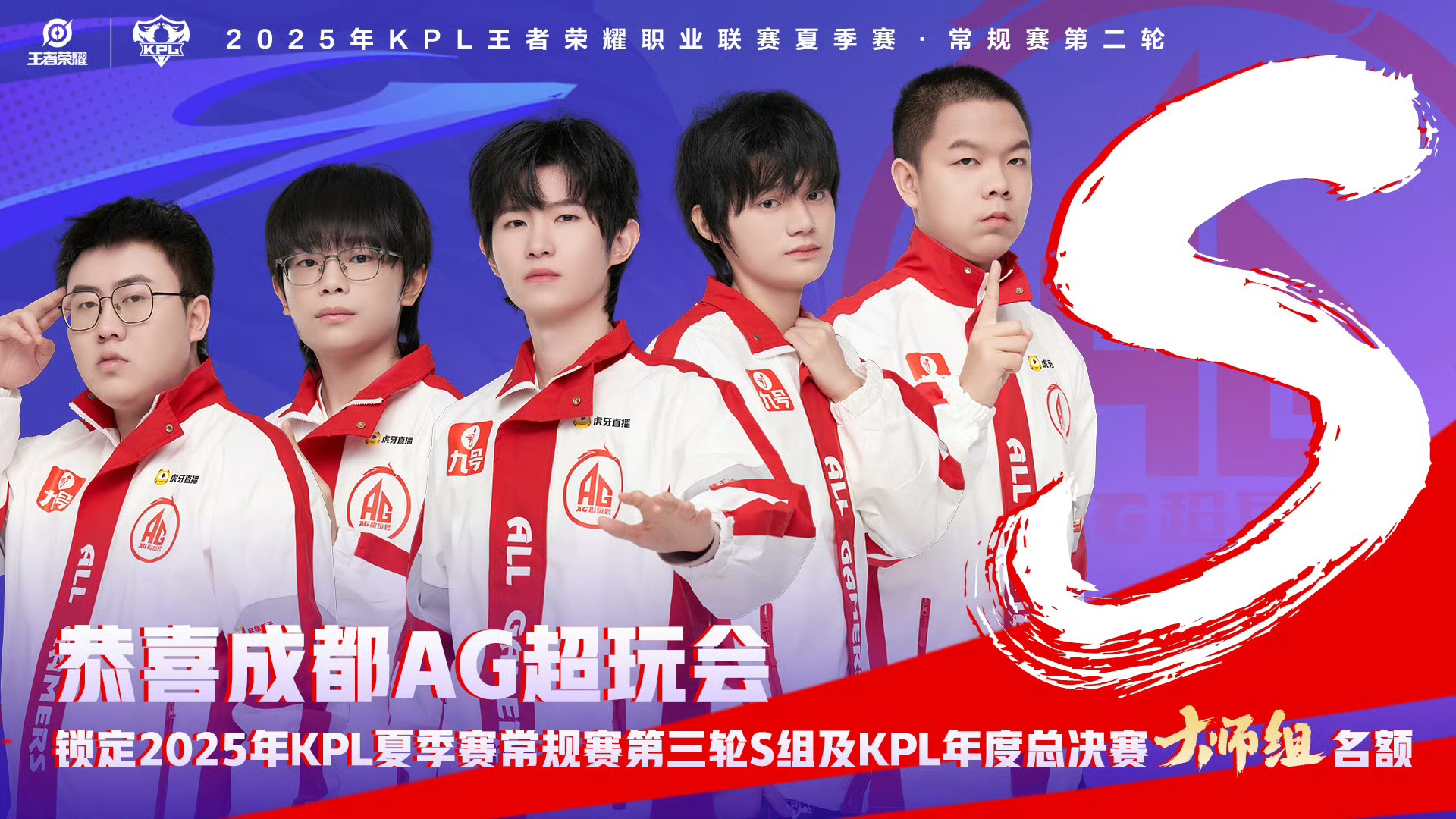 FLY险胜TES,Clid打出惊人五杀激烈交锋2025世界赛,锁定晋级资格 FLY险胜TES,Clid打出惊人五杀激烈交锋2025世界赛,锁定晋级资格