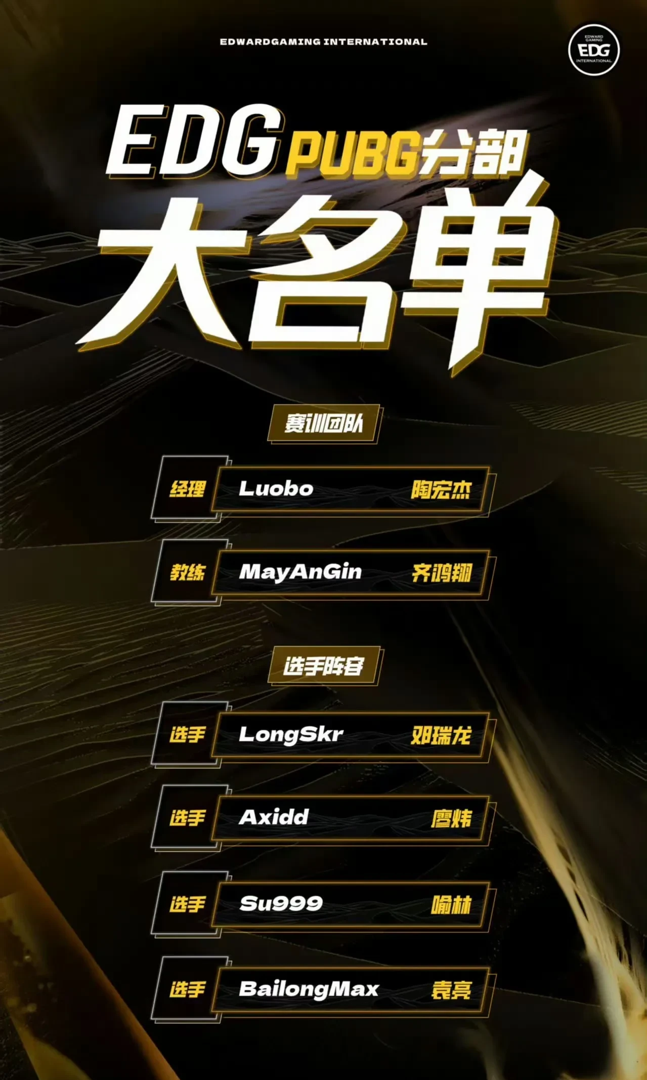 JDG险胜DRX，Perkz关键团战开团秒人激烈交锋全球总决赛，技惊四座